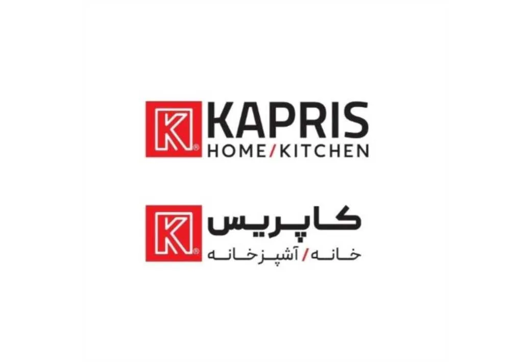 KAPRIS HOME / KITCHEN - کاپریس خانه / آشپزخانه