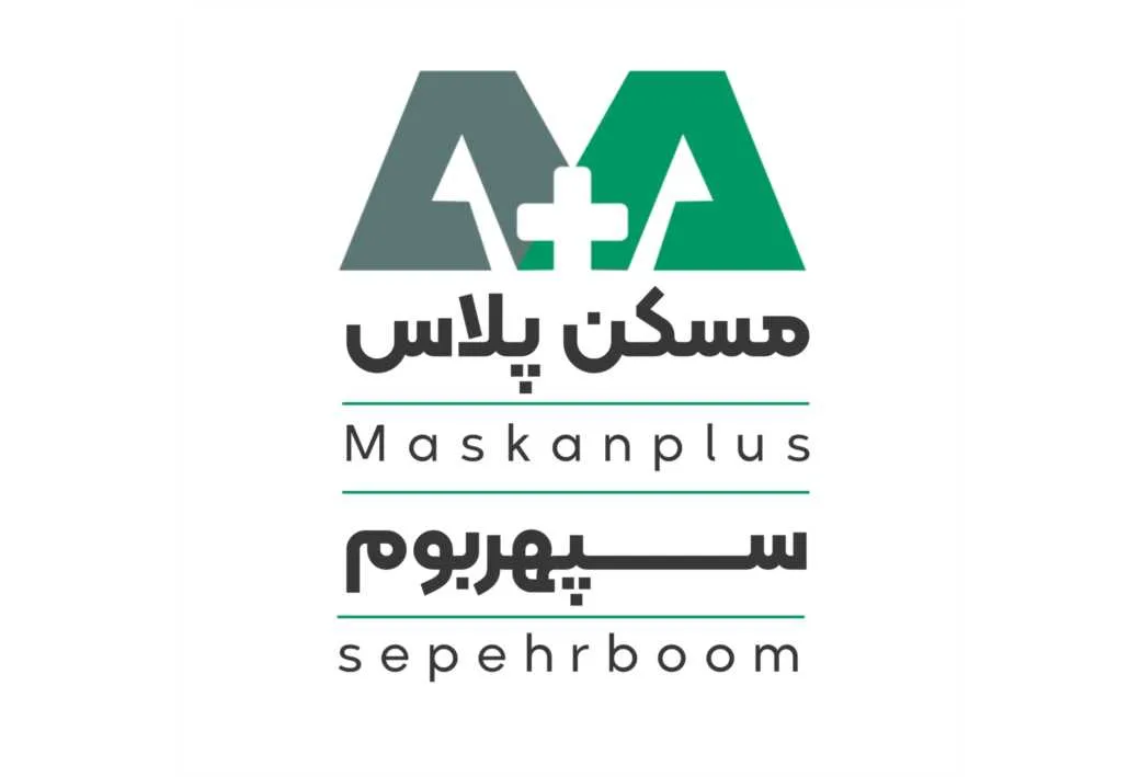 M مسکن پلاس MASKAN PLUS سپهربوم SEPEHRBOOM