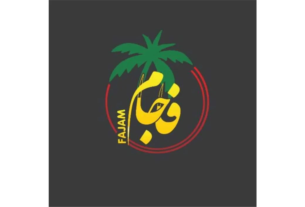 فاجام Fajam