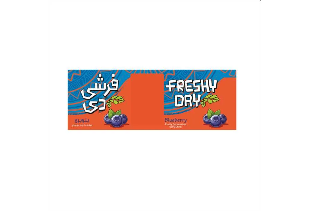 فرشی دی-بلوبری -نوشابه گازدار میوه ای- FRESHY DAY-Blueberry -Fruity Carbonated Soft Drink