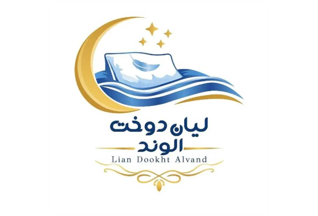 لیان دوخت الوند-Lian Dookht Alvand