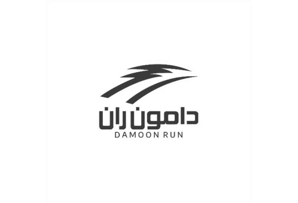 دامون ران DAMOON RUN