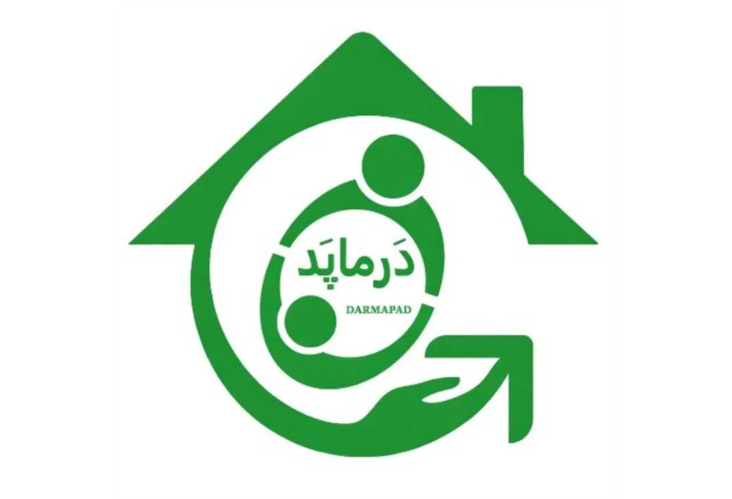 درماپد DARMAPAD