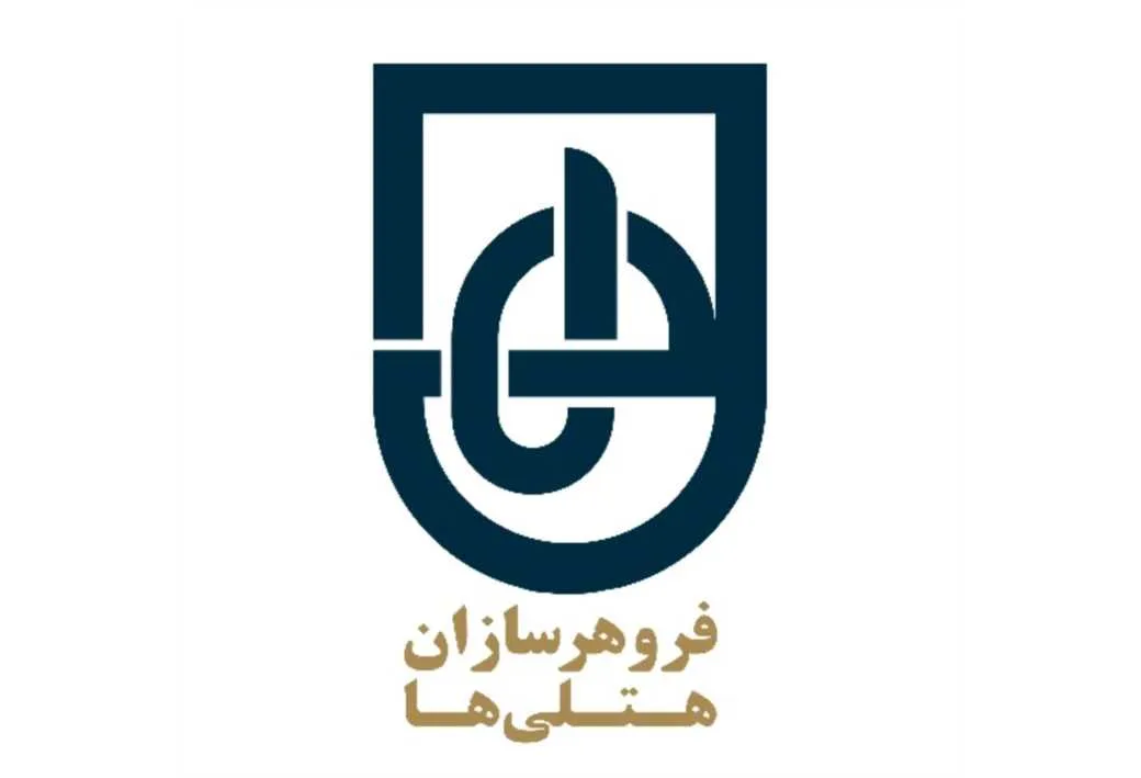 فروهرسازان هتلی ها