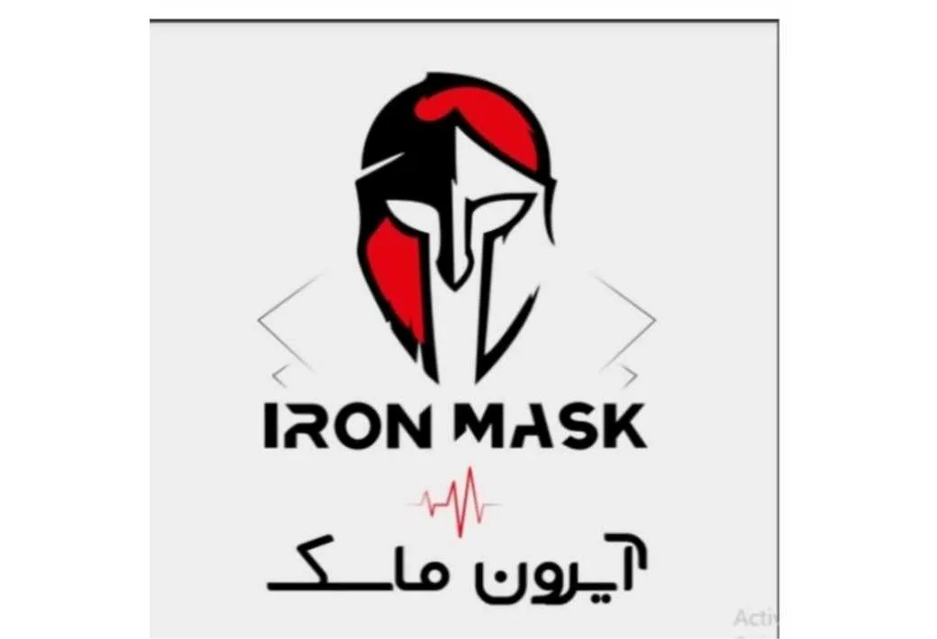 آیرون ماسک IRON MASK
