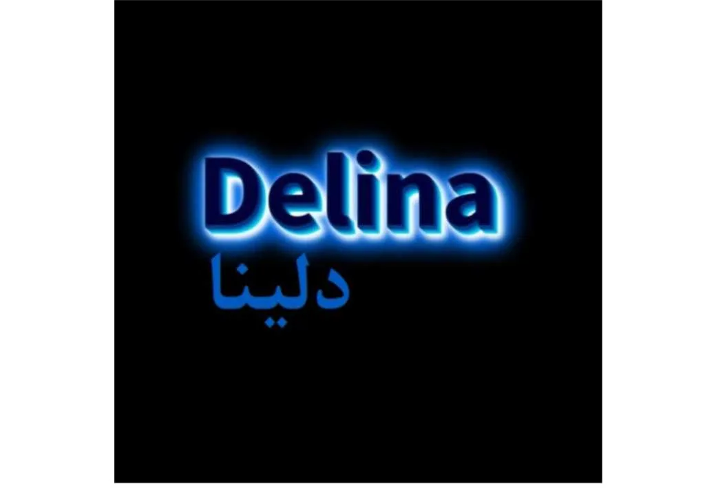 Delina دلینا