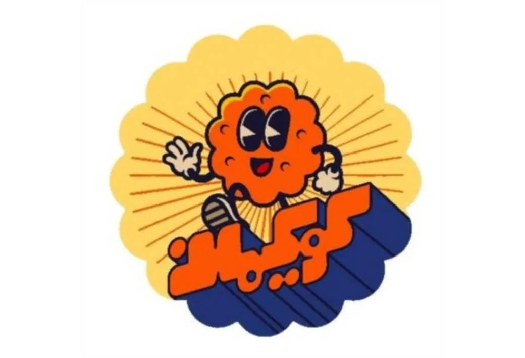 کوکیمان