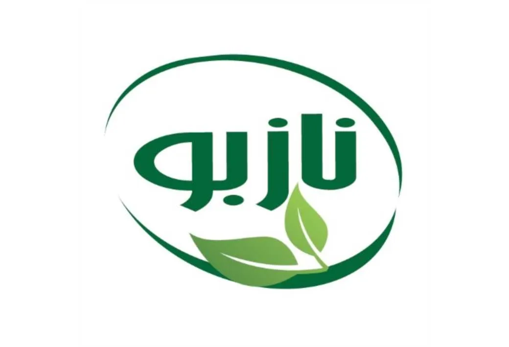 نازبو
