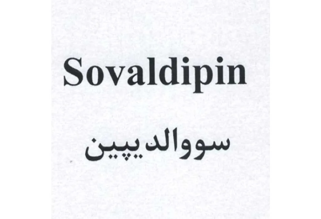 Sovaldipin سووالدیپین