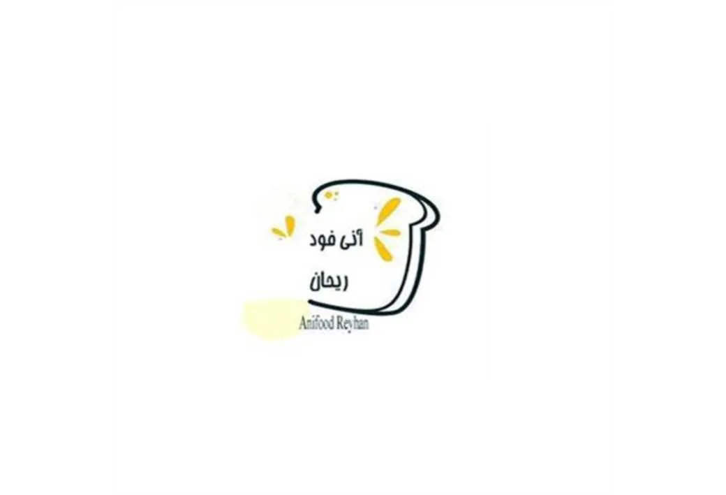 آنی فود ریحان Anifood Reyhan