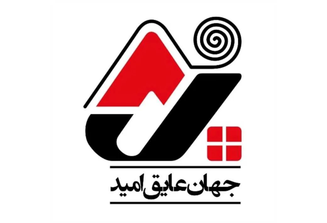 جهان عایق امید