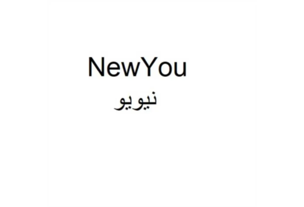 NewYou نیویو