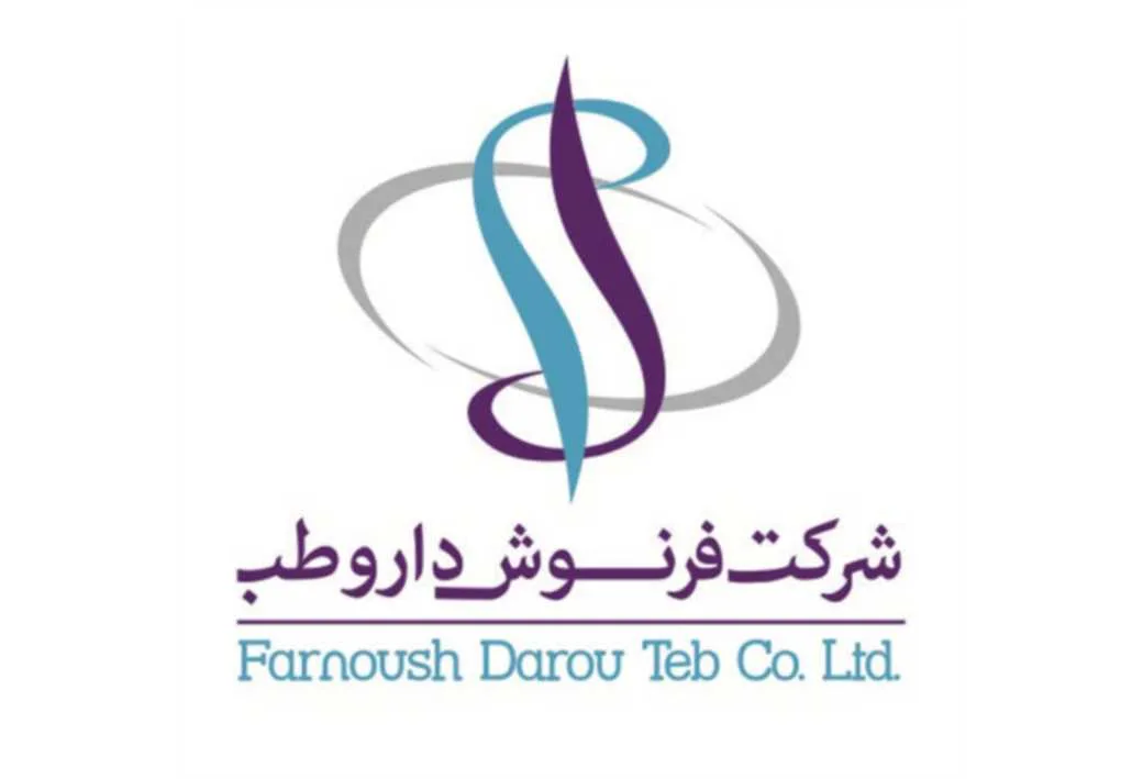 شرکت فرنوش دارو طب .Farnoush Darou Teb Co. Ltd