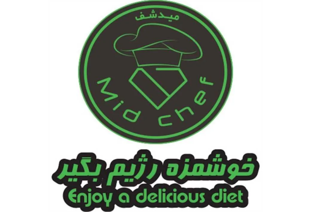 خوشمزه رژیم بگیر میدشف Enjoy a delicious diet Mid chef