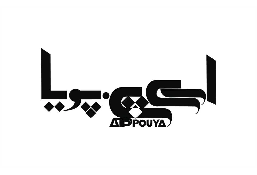 ای تی پی پویا ATP POUYA