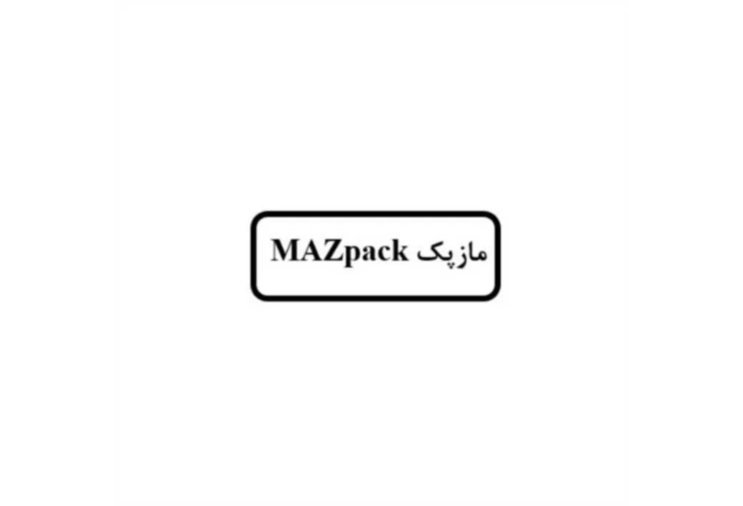 مازپک MAZpack