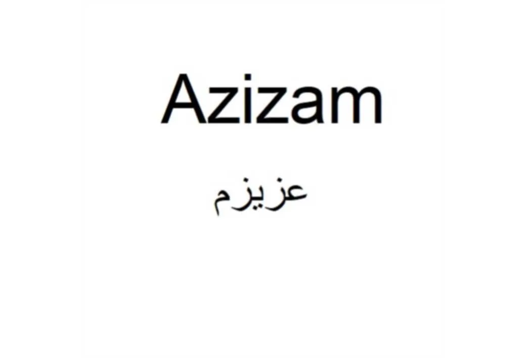 عزیزم Azizam