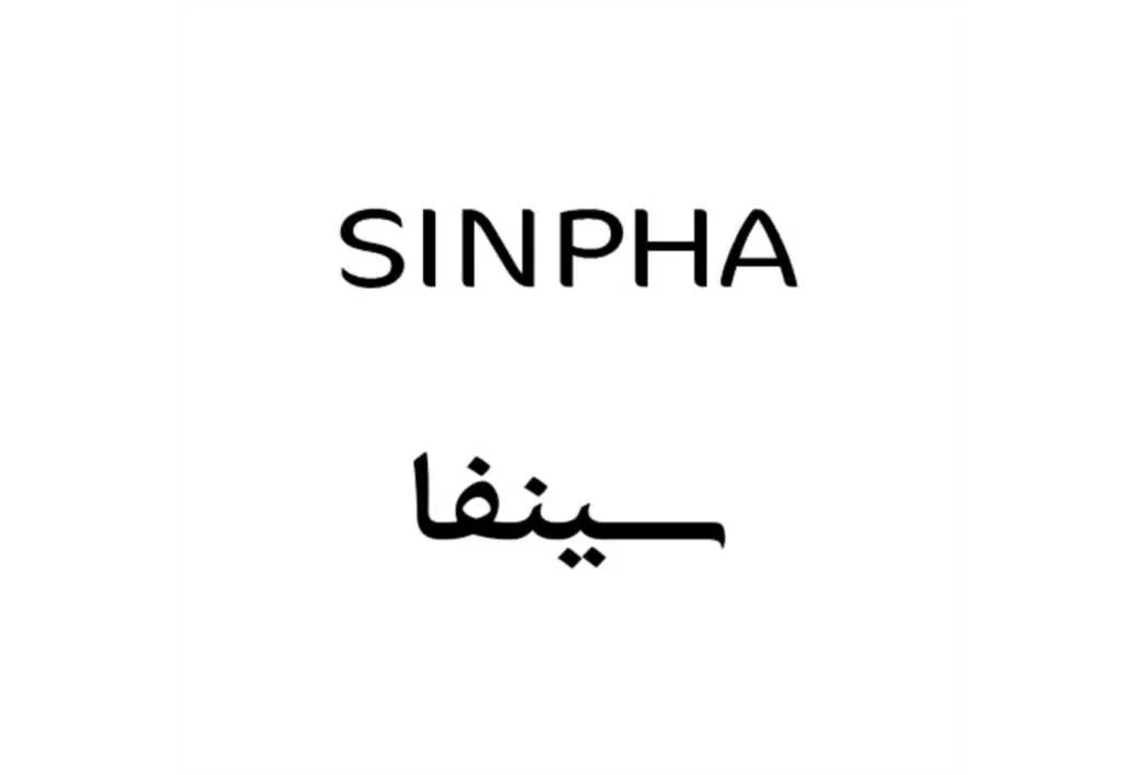 سینفا SINPHA