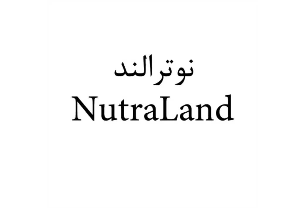 نوترالند NutraLand
