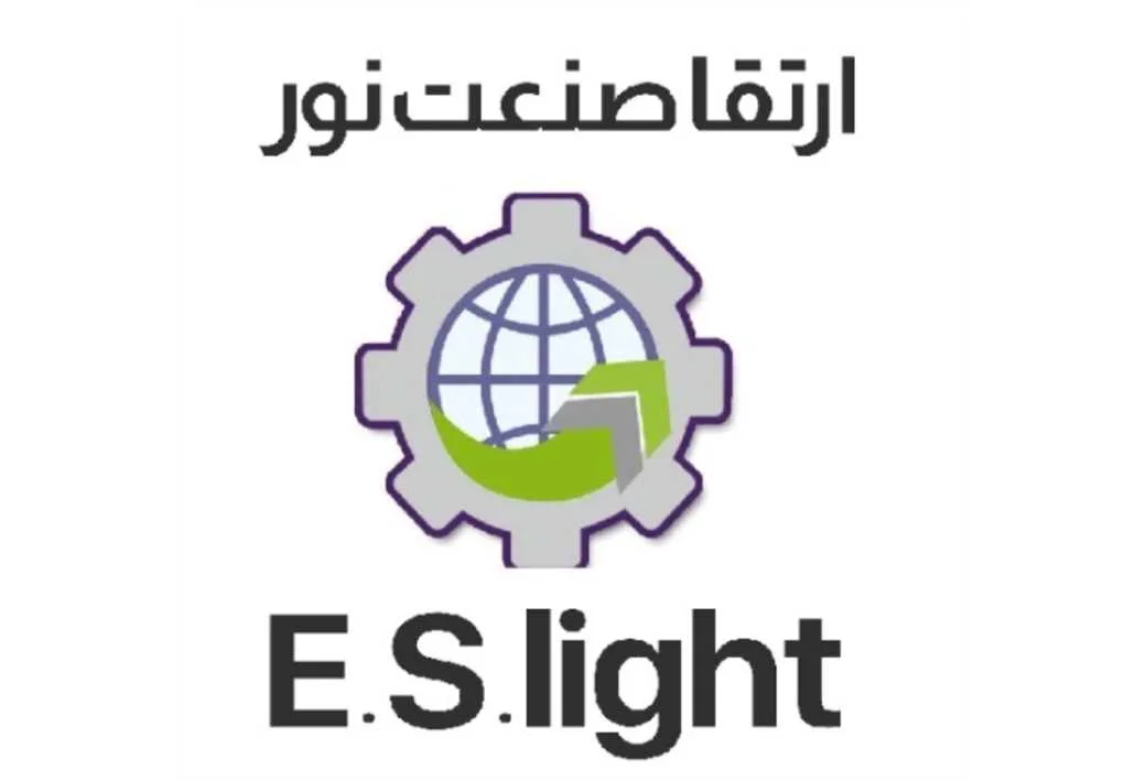 ارتقا صنعت نور E.S.LIGHT