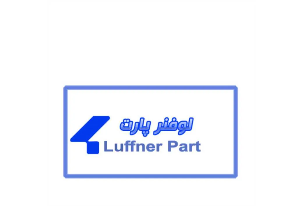 لوفنر پارت - Luffner Part