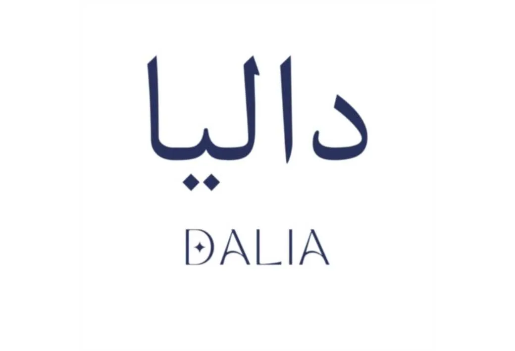 دالیا DALIA