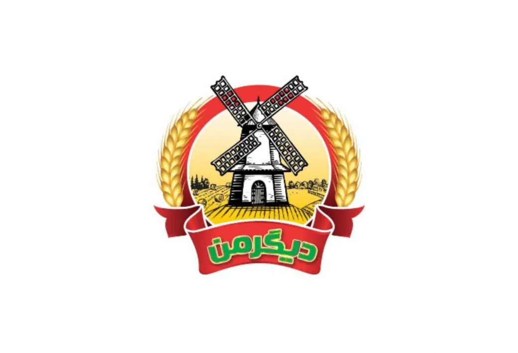 دیگرمن