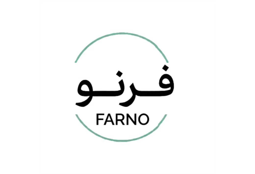 فرنو Farno