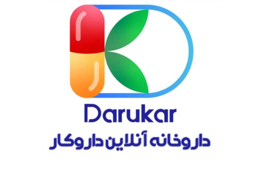 داروخانه آنلاین داروکار DARUKAR