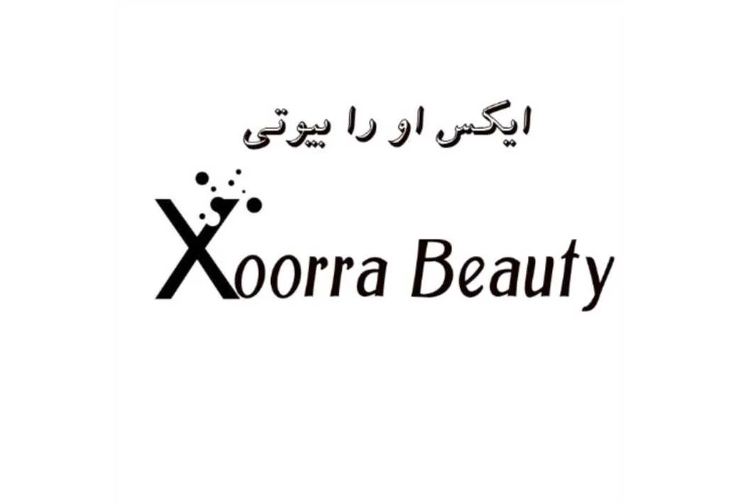 ایکس او را بیوتی Xoorra Beauty