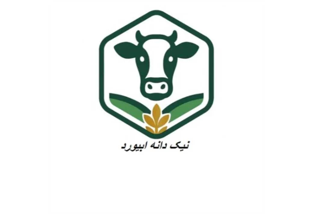 نیک دانه ابیورد