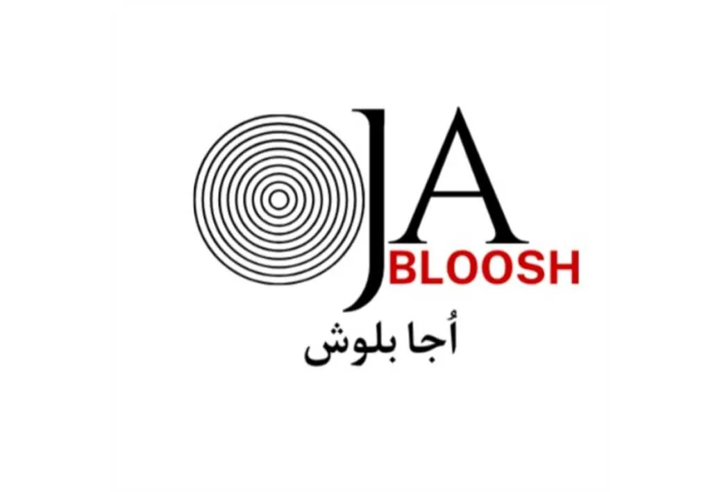 اجابلوش OJABLOOSH