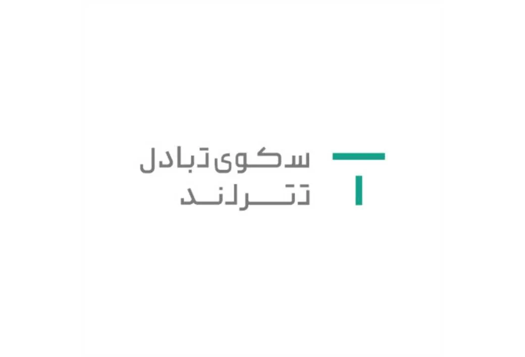 سکوی تبادل تترلند