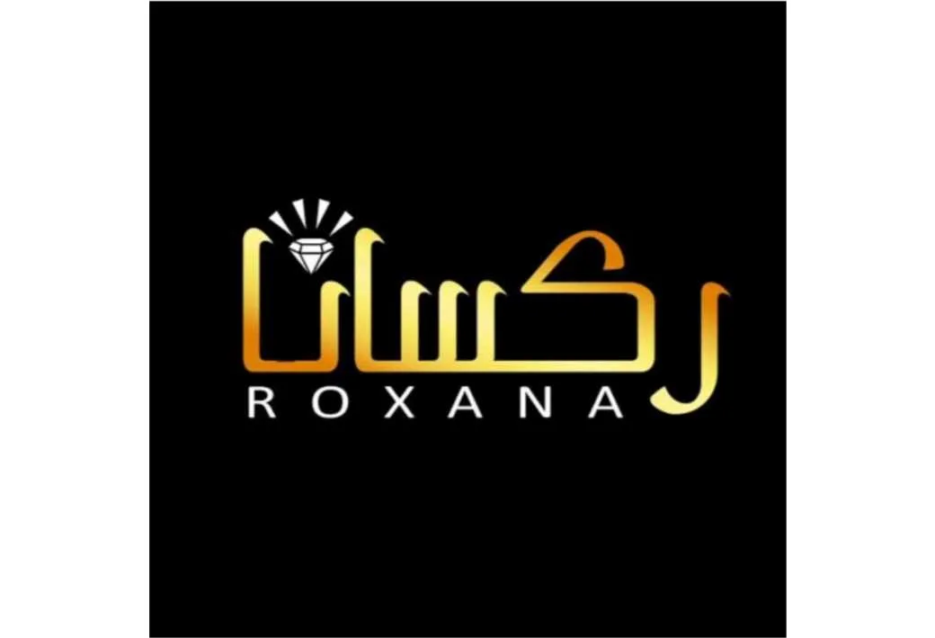 رکساناROXANA