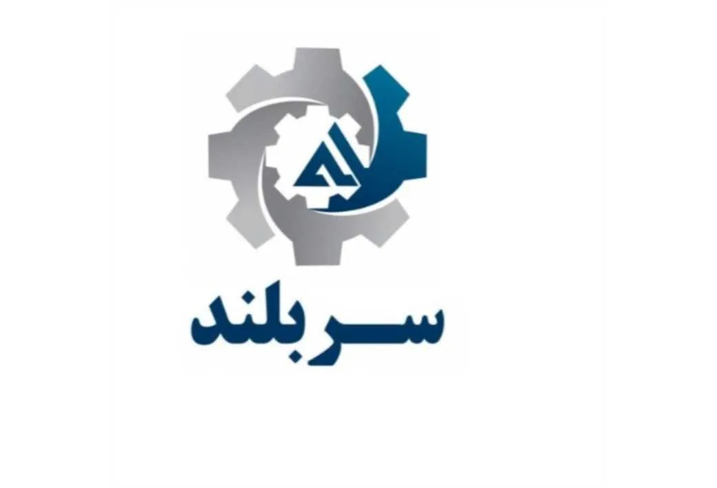 سربلند