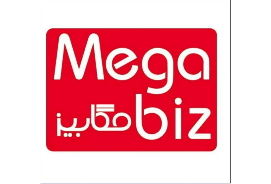 مگابیز megabiz