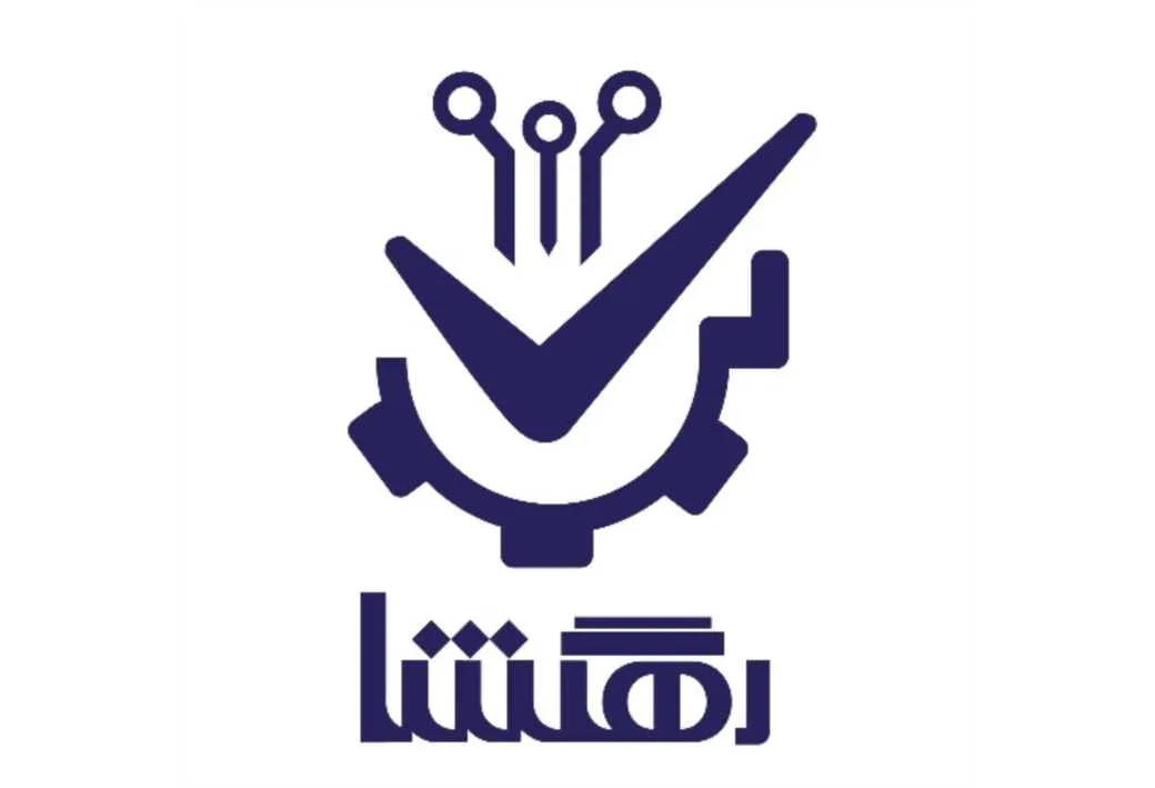 رهگشا