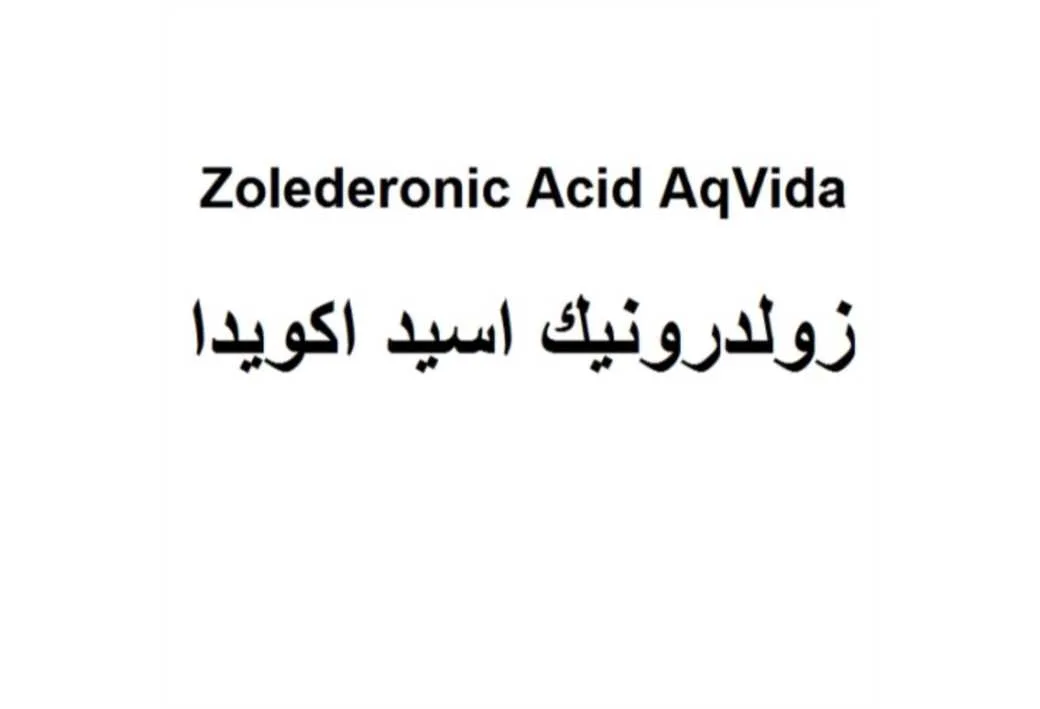 زولدرونیک اسید اکویدا Zolederonic Acid AqVida