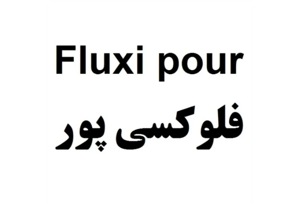 Fluxi pour فلوکسی پور