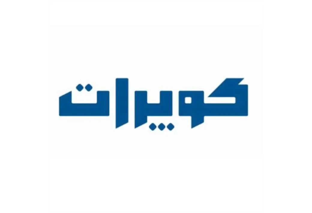 کوپرات