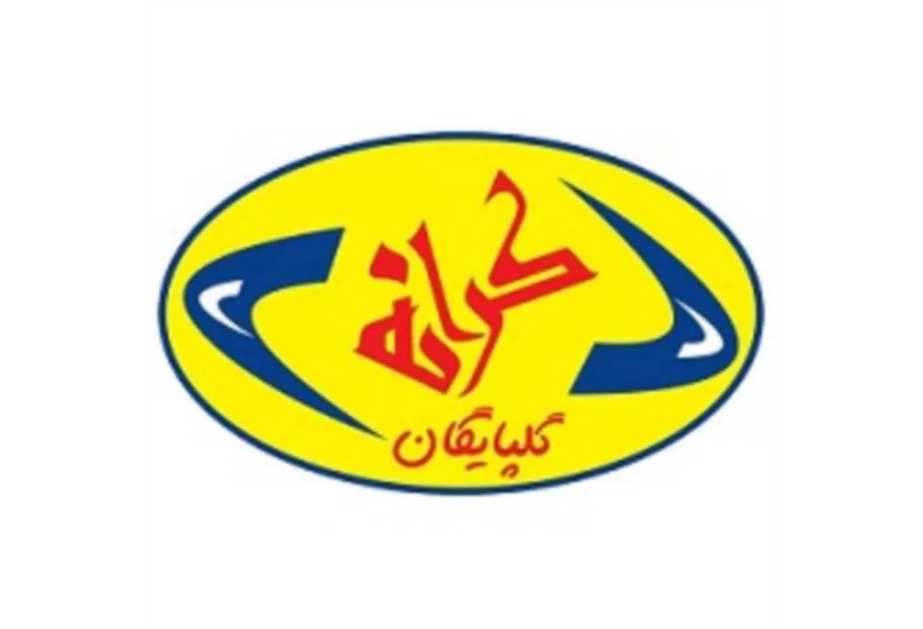 کرانه گلپایگان