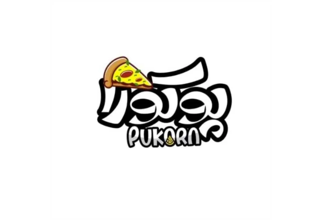 پوکورا PUKORA