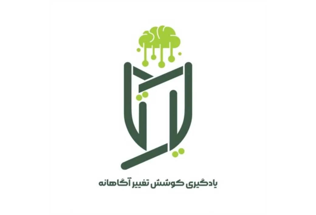 یادگیری کوشش تغییر آگاهانه