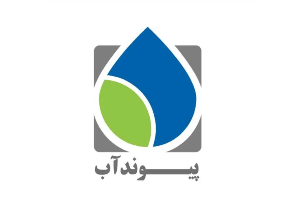پیوند آب