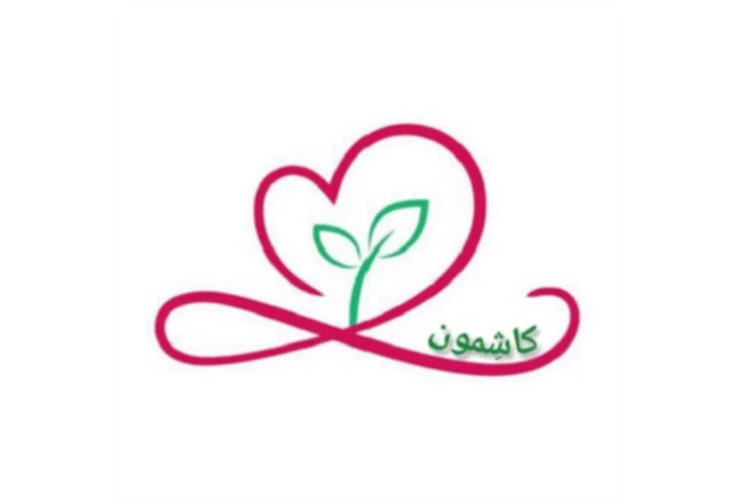 کاشمون
