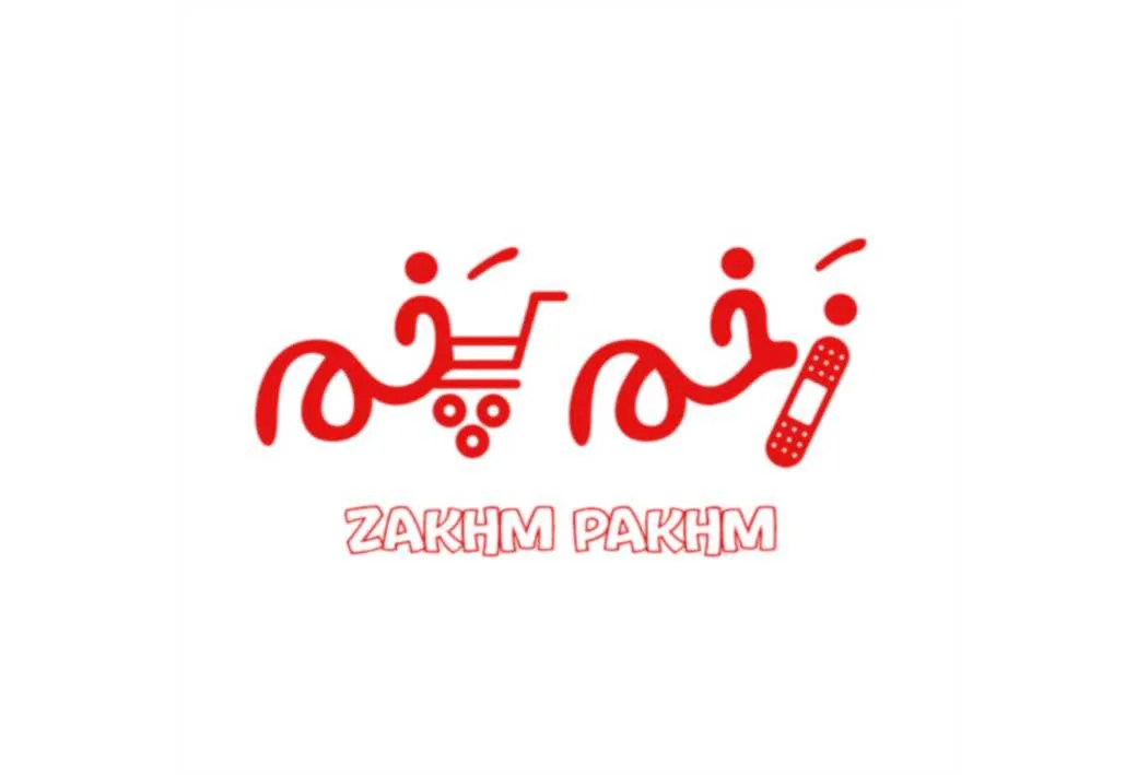 زخم پخم Zakhm Pakhm