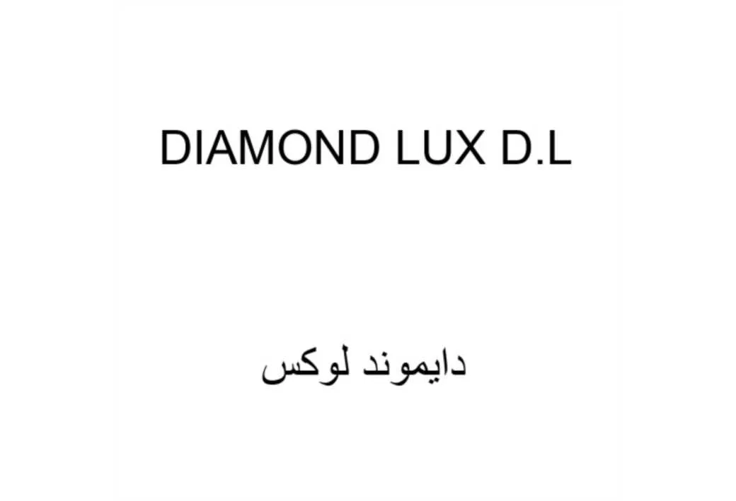 دایموند لوکس DIAMOND LUX D.L