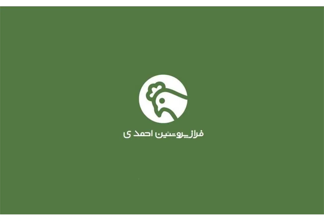 فراز پروتئین احمدی