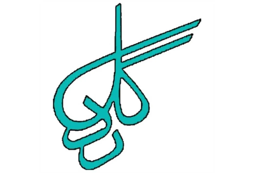 ردگل