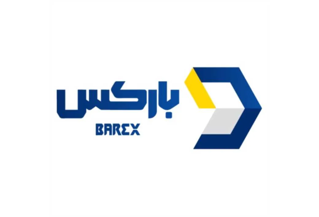 بارکسBAREX